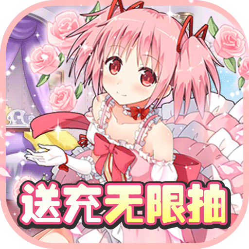 萌妹養(yǎng)成計(jì)劃