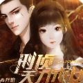刑偵天才少女