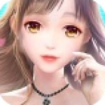 戀夏物語游戲