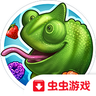 變色龍大冒險游戲下載
