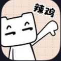 多人聯(lián)機游戲友盡派對