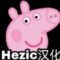 小豬佩奇的五夜后宮生活