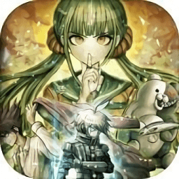 新彈丸論破v3下載安卓iOS和Android