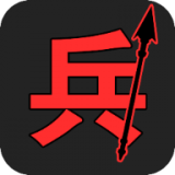 漢字戰(zhàn)爭(zhēng)十二生肖