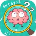 最強大腦3游戲下載安裝最新版猜拳