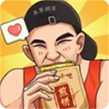 我的煎餅攤米粉店游戲下載安裝