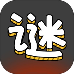 漢字謎陣下載最新版