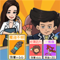 奪回秋雅游戲最新版本