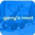 gmod宇將軍模組下載安卓版