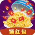 陽光餐廳紅包App下載