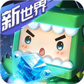 迷你小世界手機(jī)版下載