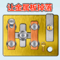 齒輪轉(zhuǎn)轉(zhuǎn)轉(zhuǎn)下載手機版