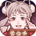 竹馬胭脂鋪免費(fèi)下載