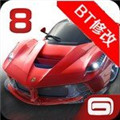 都市賽車8中文版下載安裝