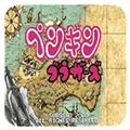 企鵝兄弟免費(fèi)版游戲