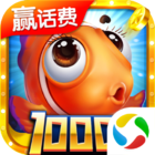至尊千炮捕魚(yú)破解版