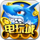 千炮捕魚官方版
