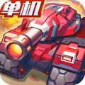 合金機兵無限鉆石版（Xaluo機兵2263注入版）