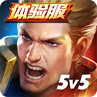 《Arena of Valor 體驗(yàn)服傳說(shuō)對(duì)決 中文版》