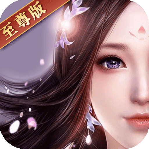 鑄劍超v版手游