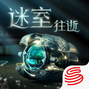 迷室往逝官方版最新版