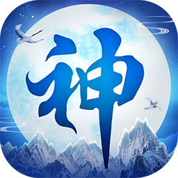 百戰(zhàn)封神OL內(nèi)購破解版手游