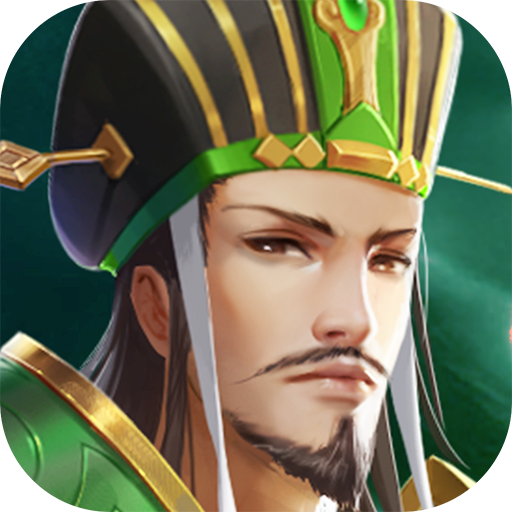 三國(guó)志名將傳破解版