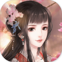 花之舞游戲新版本