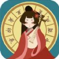 古代人生手游新版本