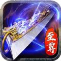 藍月至尊版熱血爆炸版