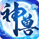 神獸養(yǎng)成記內(nèi)置作弊菜單版
