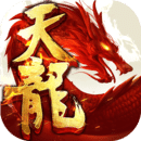 天龍八部滿v版