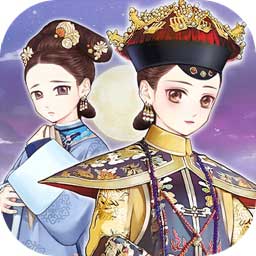 逆襲小主免廣告版