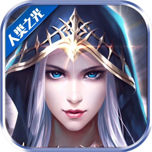 勇士之輪內(nèi)購版