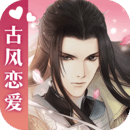 遇見(jiàn)逆水寒手游最新版
