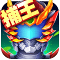 鎧甲勇士英雄歸來內(nèi)購版