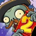 植物大戰(zhàn)僵尸2國際版7.94漢化安卓版 v2.8.9