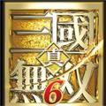 真三國無雙6魏晉版金手指下載