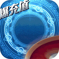 多蘭大陸GM無限抽版