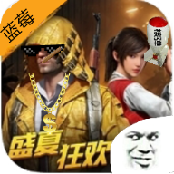沙雕精英正版