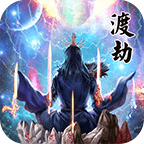 夢回迷城世界單機版無限金幣無限鉆石版