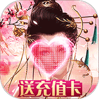 興唐情緣神獸版