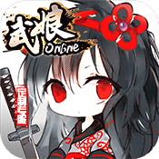武娘手游滿v版