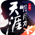 天涯明月刀OL游戲正版 v0.0.91