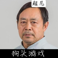 馬保國模擬器安卓版