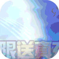 劍羽飛仙無限真充版