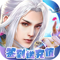 戰(zhàn)仙訣福利版修改版