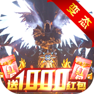 圣天使戰(zhàn)歌1000紅包版