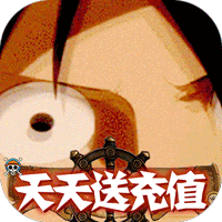 海狼手游充值福利版