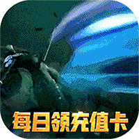 漫畫英雄3D充值版